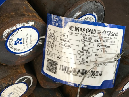 樊城40Mn2合金结构钢