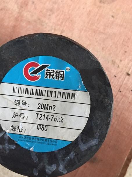 樊城20Mn2合金结构钢